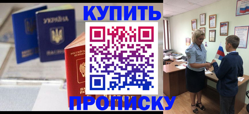 регистрация для школы в Брянской области